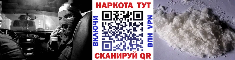 Купить закладку МАРИХУАНА  Меф мяу мяу  Cocaine  Героин  Гашиш  Alpha PVP  Лангепас