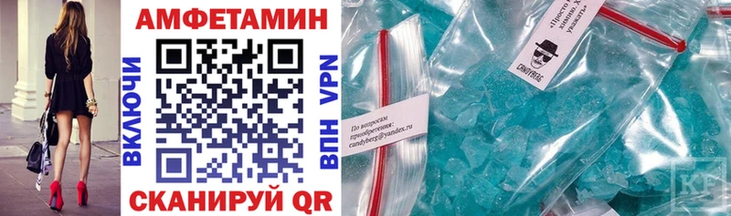АМФЕТАМИН 98%  Купить  Лангепас 