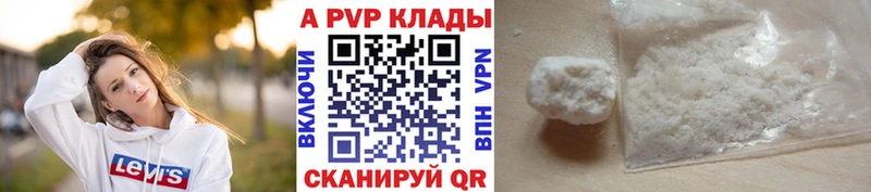 Alfa_PVP Crystall  Купить закладки  Лангепас 