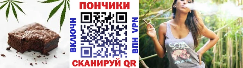 Печенье с ТГК марихуана  Купить закладки  Лангепас 