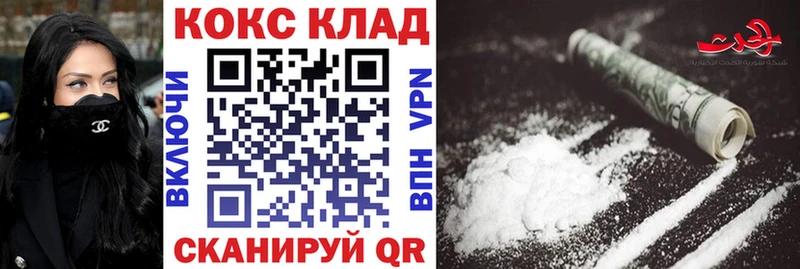 Кокаин 98%  Купить где  Лангепас 
