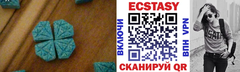 Экстази DUBAI  Купить закладки  Лангепас 