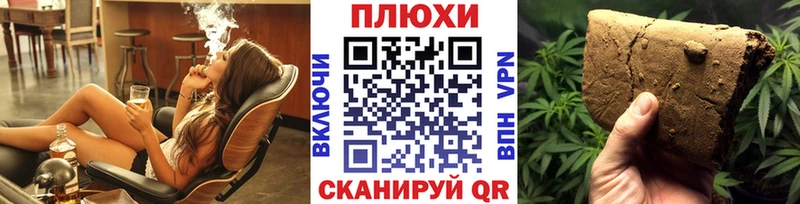 ГАШ hashish  Купить закладки  Лангепас 
