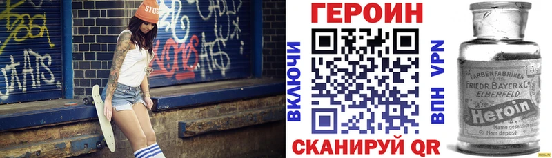 ГЕРОИН белый  Купить  Лангепас 
