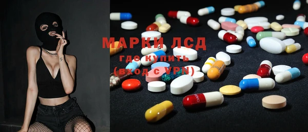 наркотики Вязьма