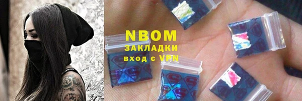 MDMA Premium VHQ Вяземский