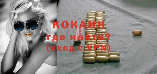 MDMA Premium VHQ Вяземский