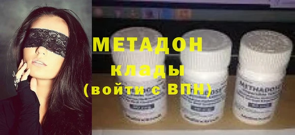 MDMA Premium VHQ Вяземский