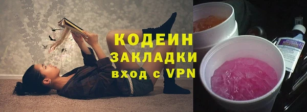 mdma Вязники