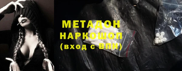 наркотики Вязьма