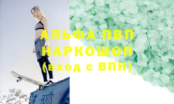 наркотики Вязьма