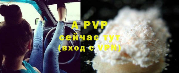 MDMA Premium VHQ Вяземский