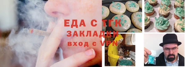 наркотики Вязьма