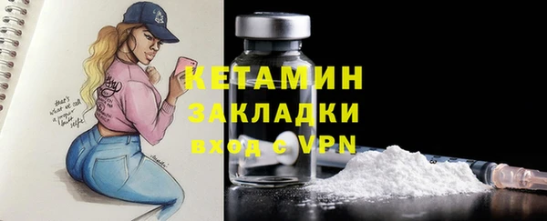 MDMA Premium VHQ Вяземский