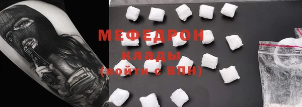 mdma Вязники