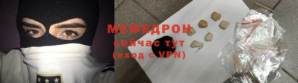 MDMA Premium VHQ Вяземский