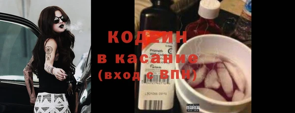 дурь Волоколамск