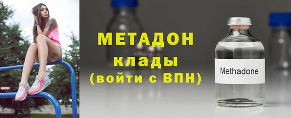 MDMA Premium VHQ Вяземский