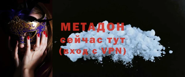 MDMA Premium VHQ Вяземский