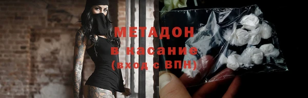 MDMA Premium VHQ Володарск