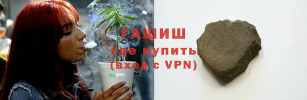 наркотики Вязьма