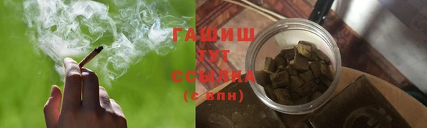 наркотики Вязьма