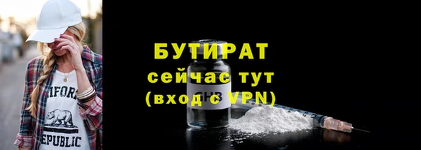 наркотики Вязьма