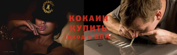 наркотики Вязьма