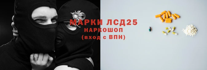 наркотики Вязьма