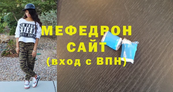 mdma Вязники