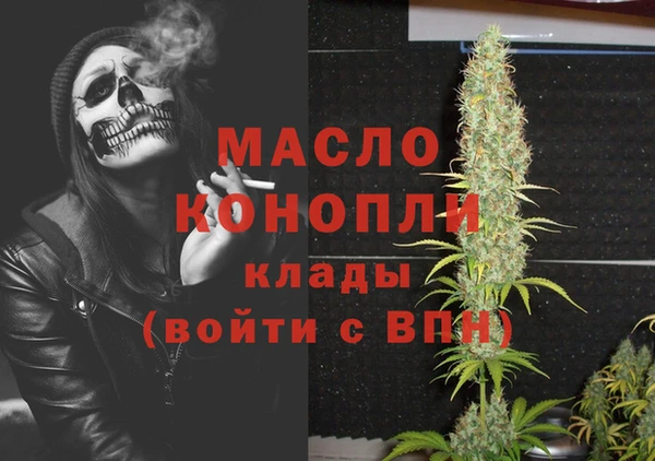 наркотики Вязьма