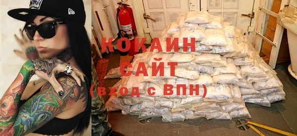 MDMA Premium VHQ Вяземский