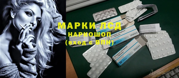 MDMA Premium VHQ Вяземский