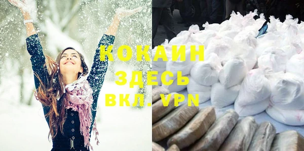 MDMA Premium VHQ Вяземский