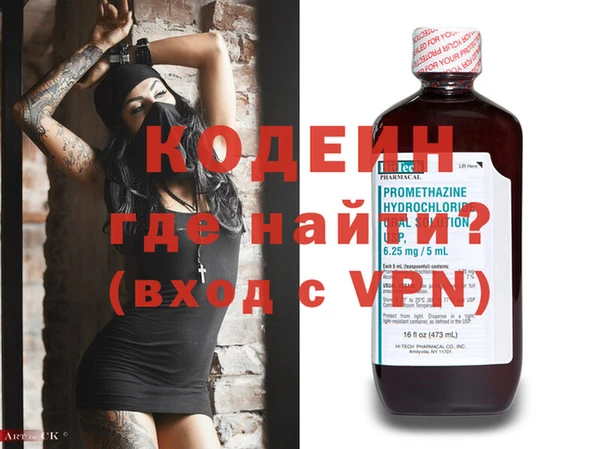 MDMA Premium VHQ Вяземский
