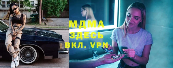 MDMA Premium VHQ Вяземский