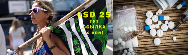 MDMA Premium VHQ Вяземский
