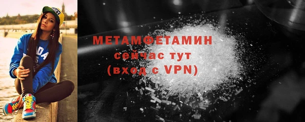 MDMA Premium VHQ Вяземский