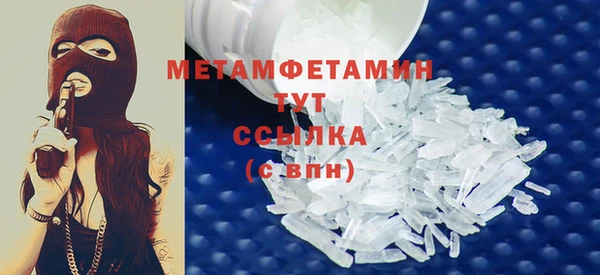 наркотики Вязьма