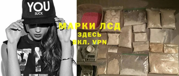 дурь Волоколамск