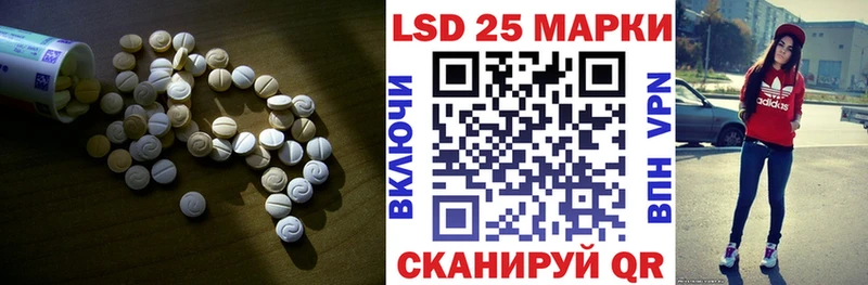 Купить  Лангепас  ЛСД экстази ecstasy 