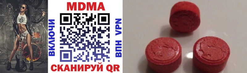 Купить Лангепас MDMA молли