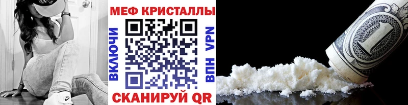 Меф мука  Купить закладки  Лангепас 