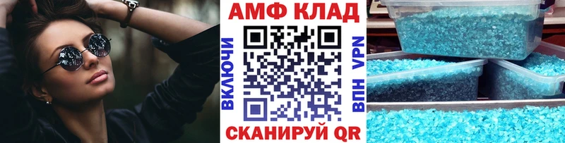 МЕТАМФЕТАМИН кристалл  Купить где  Лангепас 