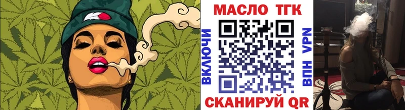 Купить  Лангепас  Дистиллят ТГК вейп с тгк 